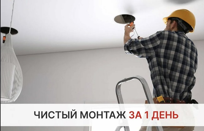 Монтаж осветительных приборов под ключ в Великом Устюге цены от 3054 руб. — купить и заказать профессионально